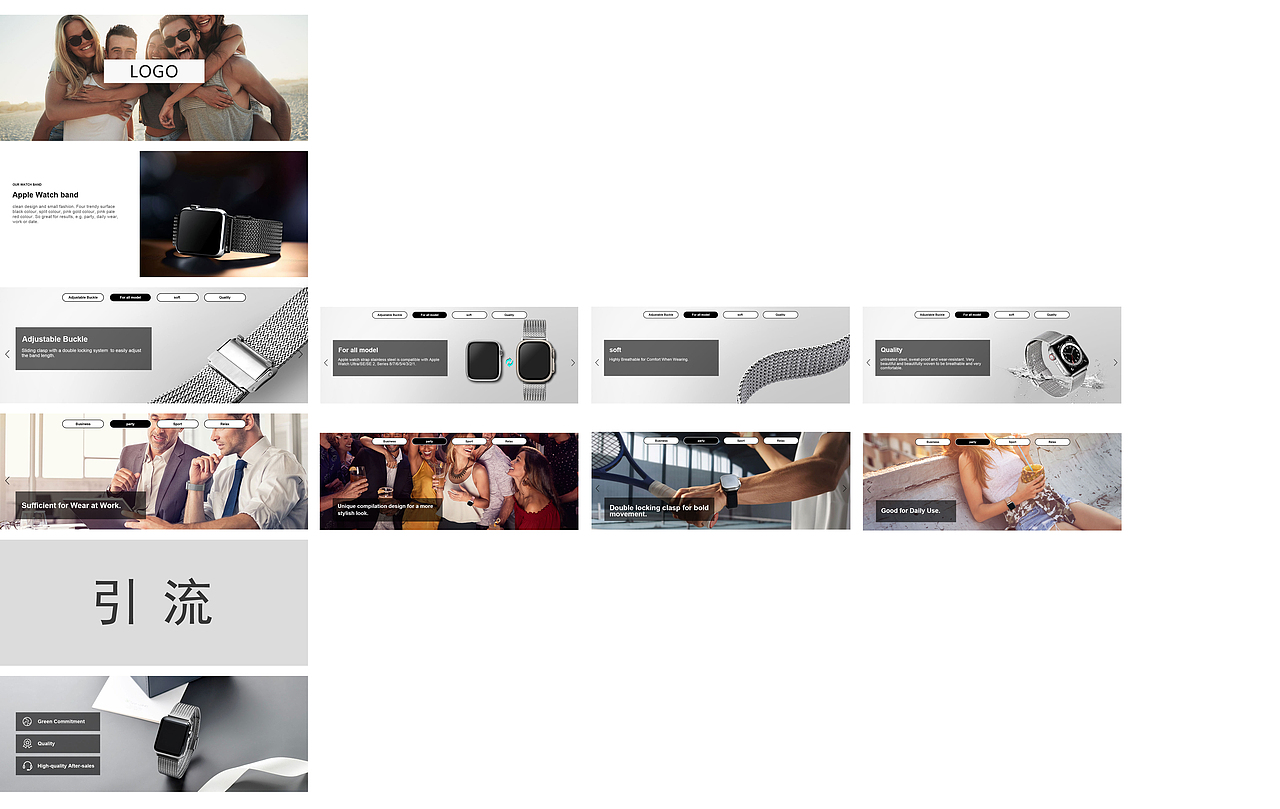 电商|亚马逊|EBC制作