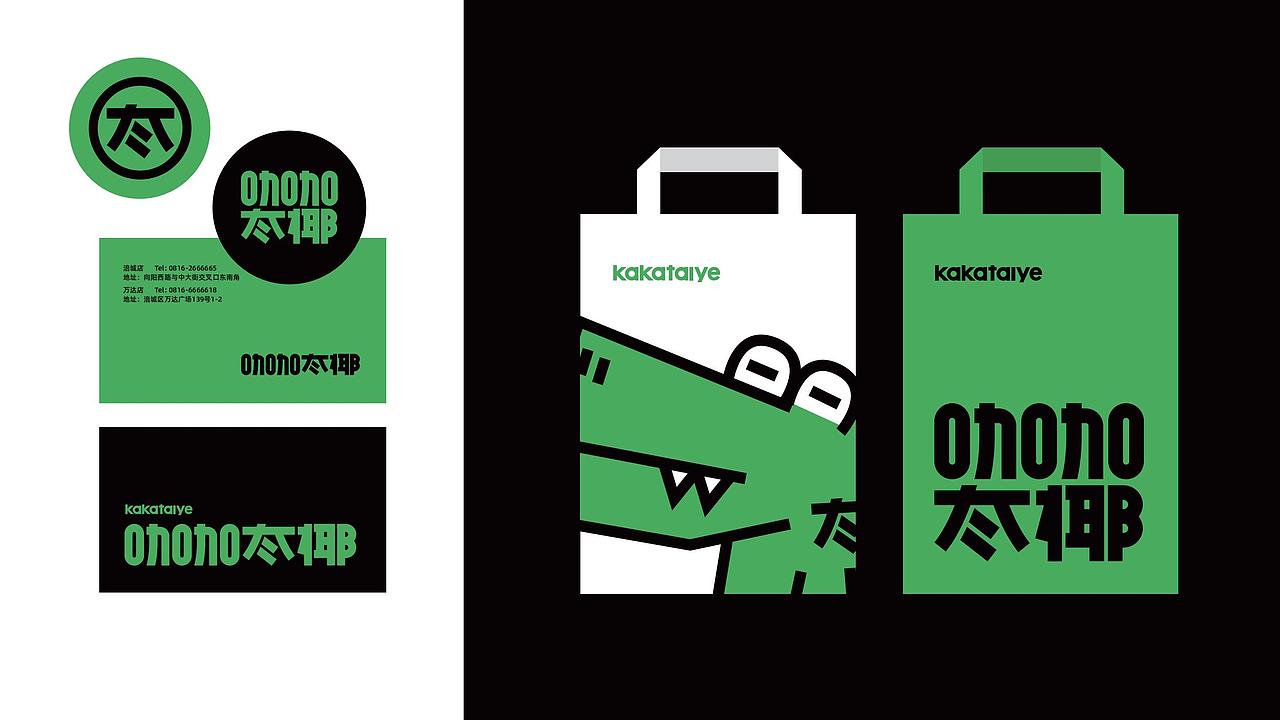 咖啡奶茶茶饮品牌VI设计卡通IP设计（图ZMzUyMzYzODEy） - 包装 - 站酷设计师KOLIAMIRO原创素材 - 站酷ZCOOL