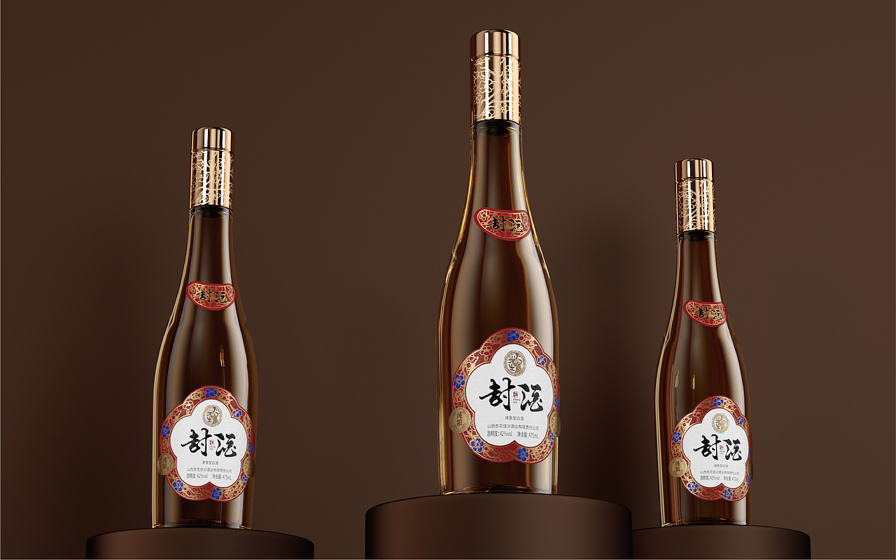 封酒-光瓶酒设计。红蓝才是经典!