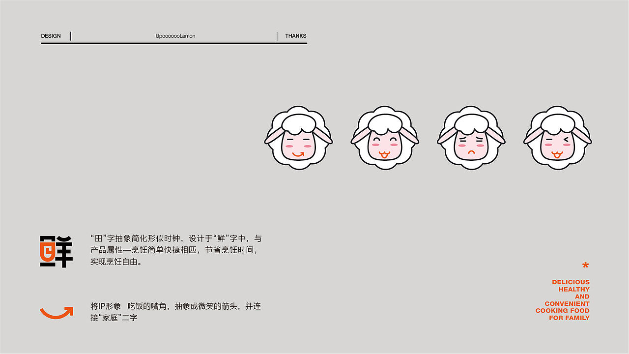2019-2022包装设计合集（图ZMzMwOTQxMDA0） - 包装 - 站酷设计师UpooooooLemon原创素材 - 站酷ZCOOL