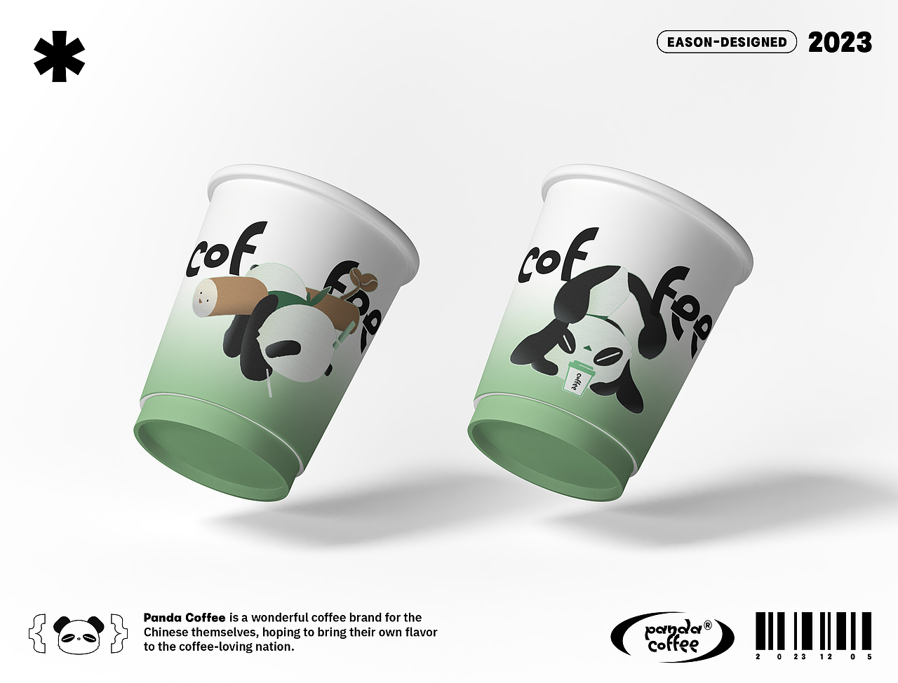 「Panda Coffee」原创IP设计（可授权）（图ZMzU2OTcwMTMy） - 包装 - 站酷设计师RebrainLab原创素材 - 站酷ZCOOL