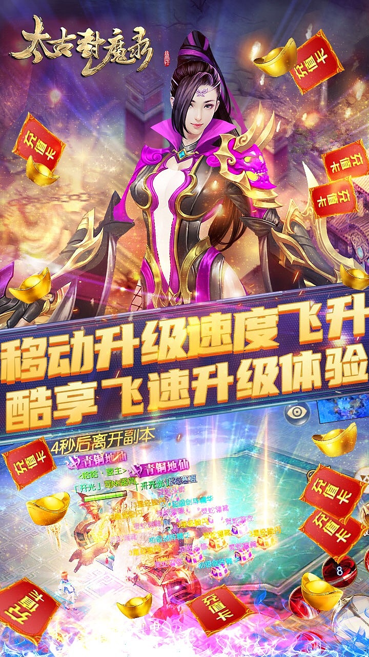 游戏宣传五图（图ZMzEwMjI0MjYw） - 宣传物料 - 站酷设计师Jean29原创素材 - 站酷ZCOOL