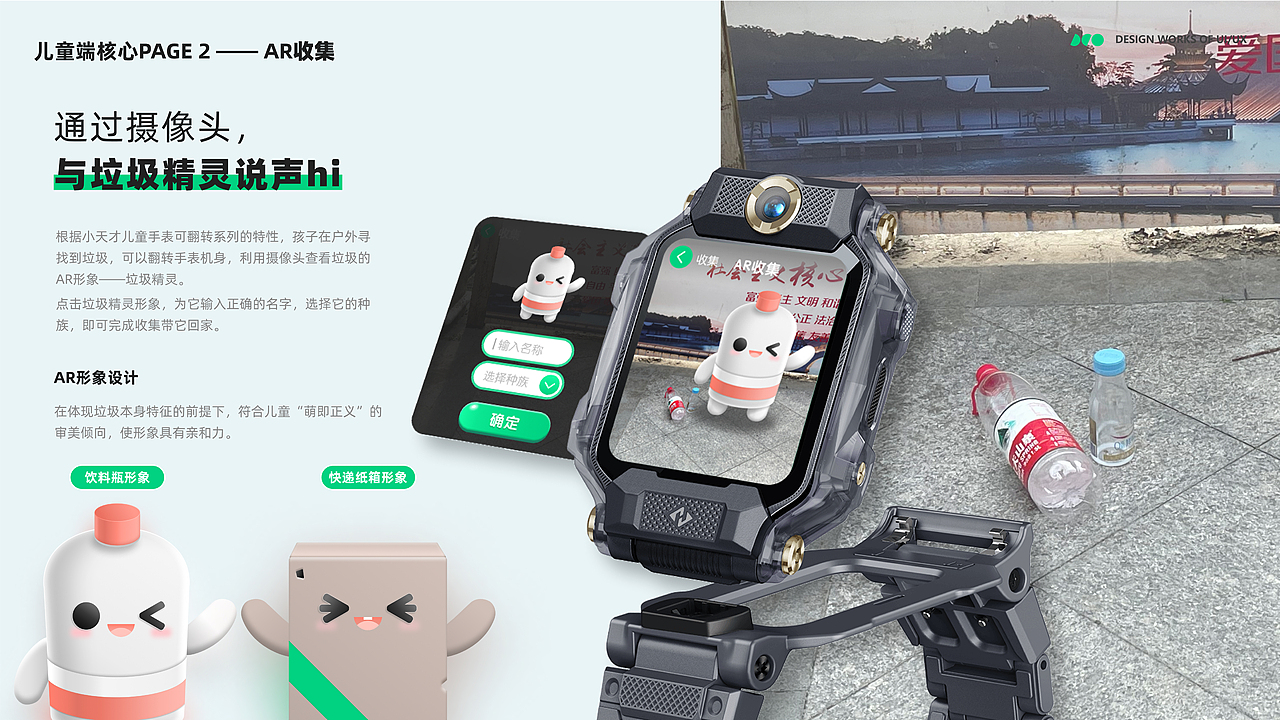 2022个人作品集（图ZMzIwMDIwMjA4） - APP界面 - 站酷设计师晗不冷原创素材 - 站酷ZCOOL