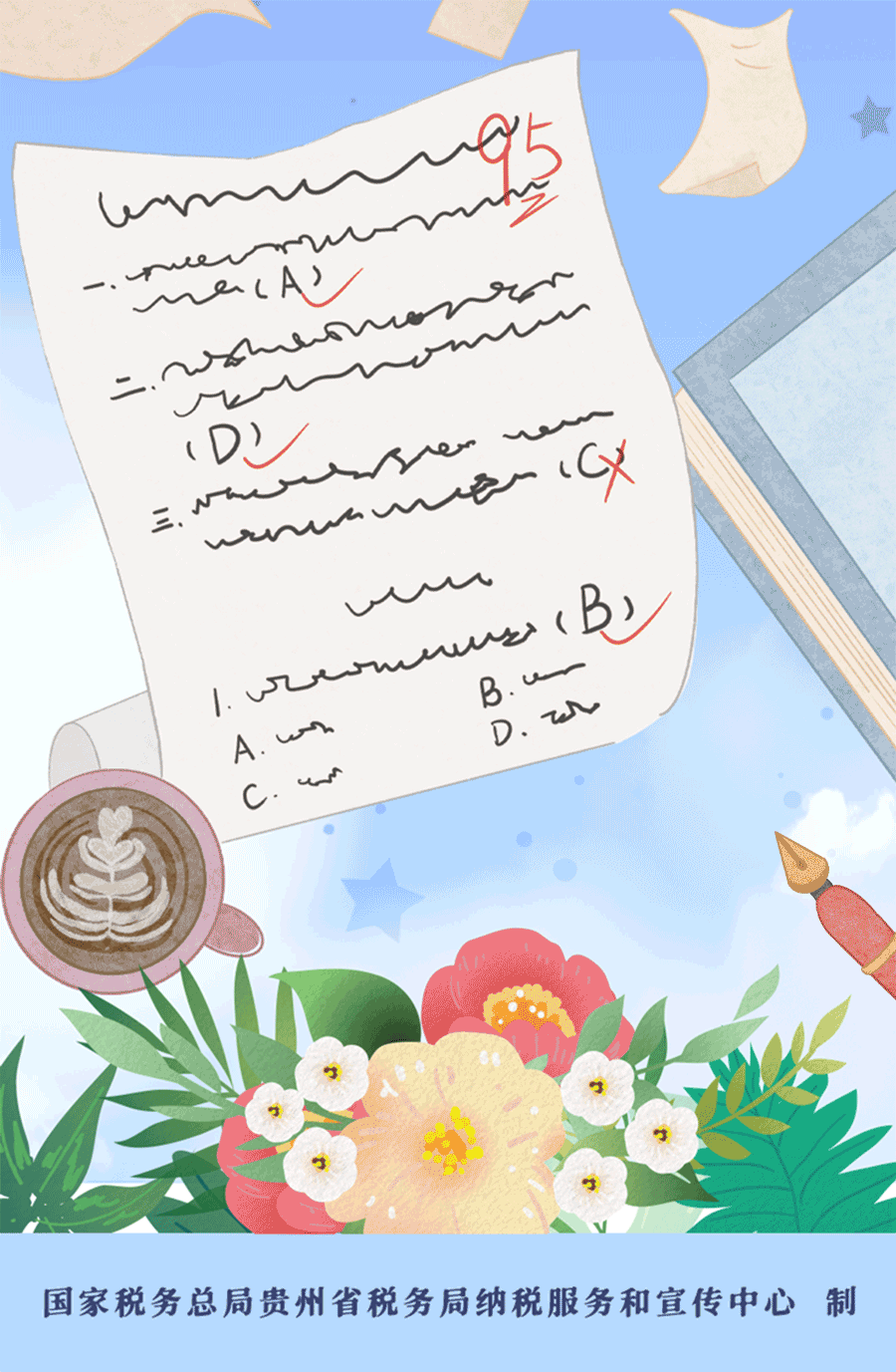 教师节插画长图（图ZMzE1NTMzNDQ0） - 商业插画 - 站酷设计师朝思丶暮雪原创素材 - 站酷ZCOOL