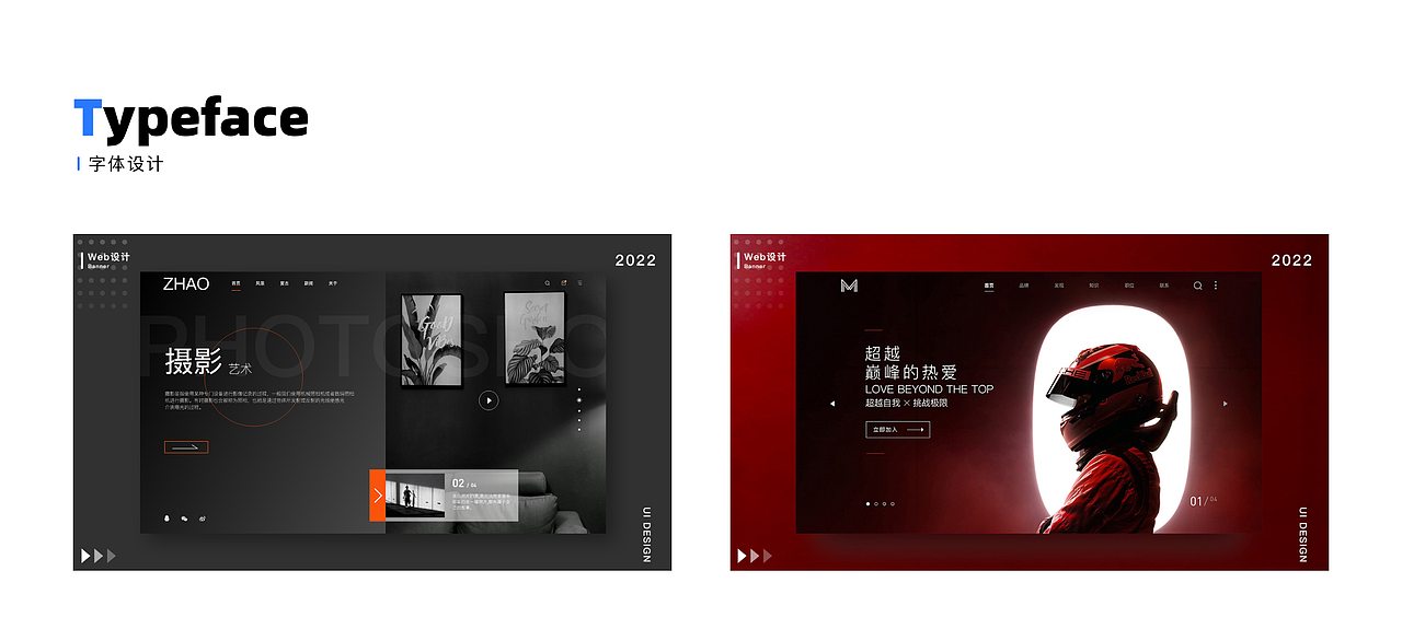 2022求职作品集（图ZMzA1MjIzOTc2） - 交互/UE - 站酷设计师乱炸秋刀鱼原创素材 - 站酷ZCOOL