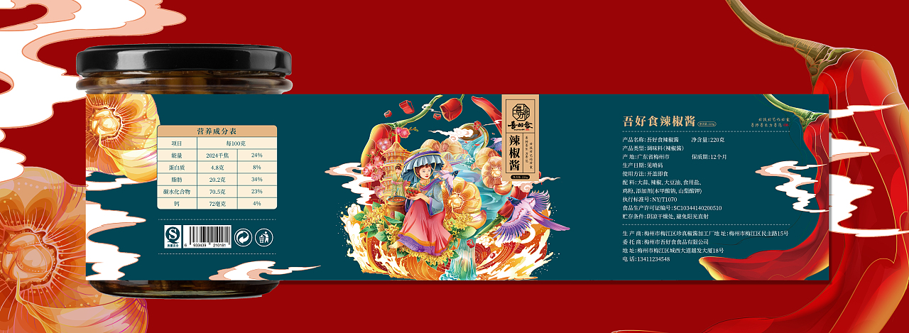 2022国风作品年中总结（图ZMzA5NjA5OTY4） - 商业插画 - 站酷设计师小丫丫12121GO原创素材 - 站酷ZCOOL