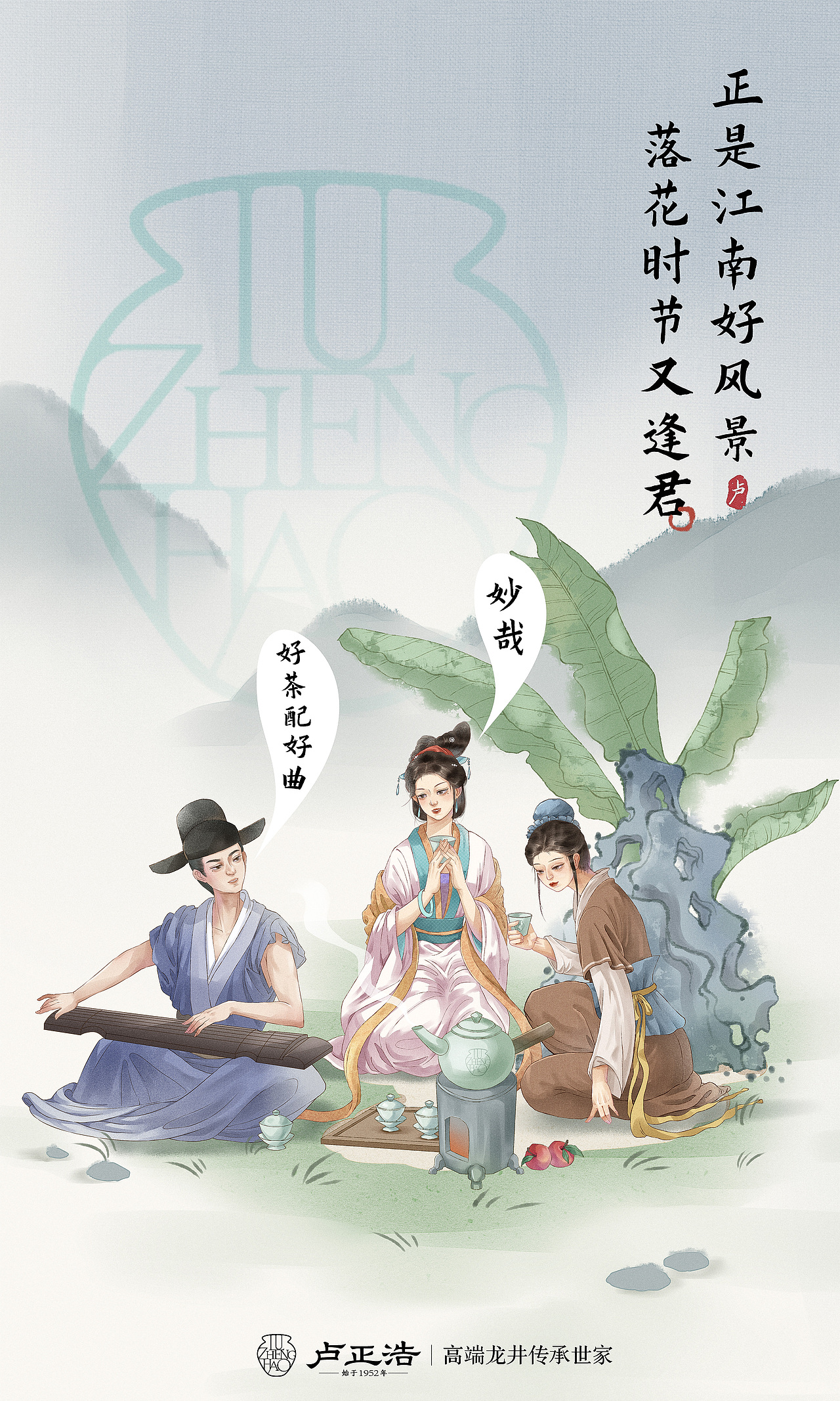 最近的几张古风小插画（合集））（图ZMzUwNjQ2Njk2） - 商业插画 - 站酷设计师插画师Tomoyo原创素材 - 站酷ZCOOL