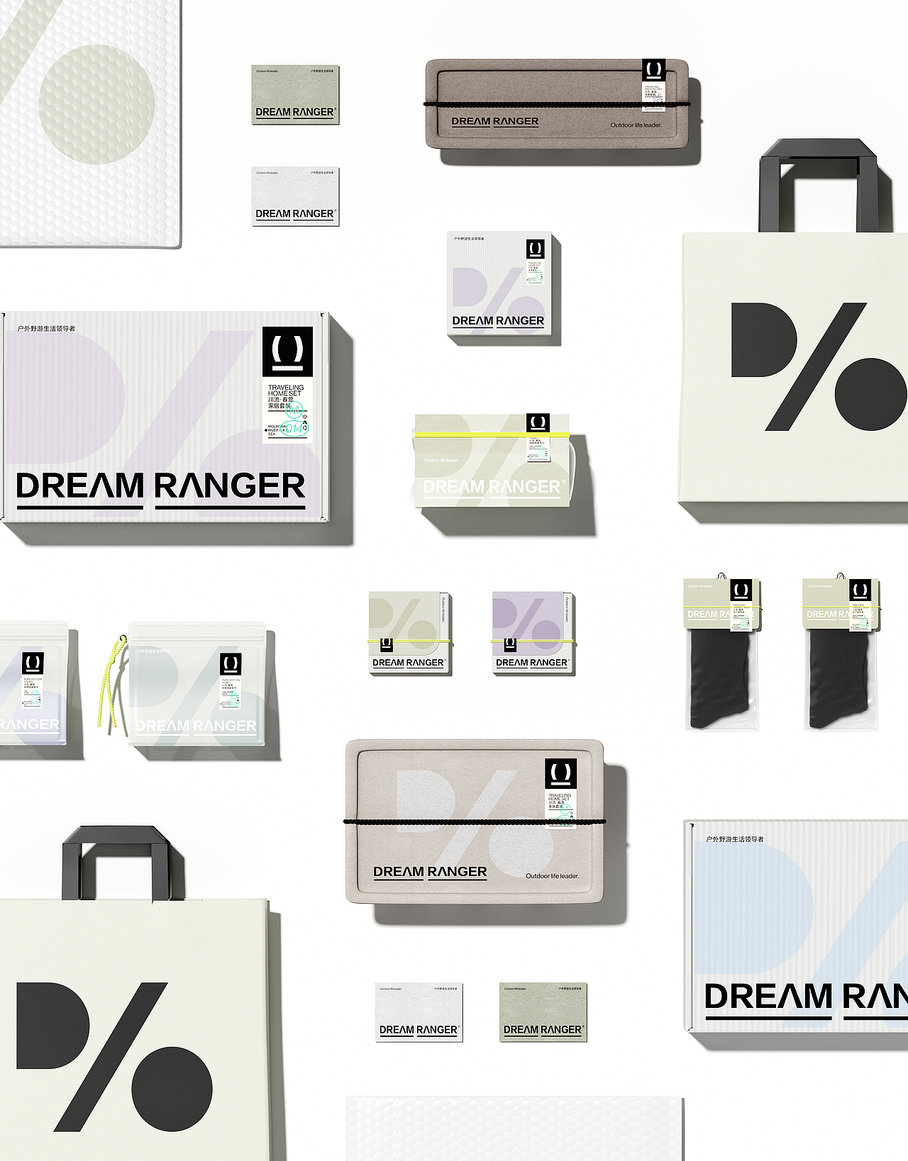 《DREAMRANGER》品牌设计——户外野游生活领导者（图ZMzUyODQ2OTc2） - 品牌 - 站酷设计师你好大海品牌设计原创素材 - 站酷ZCOOL