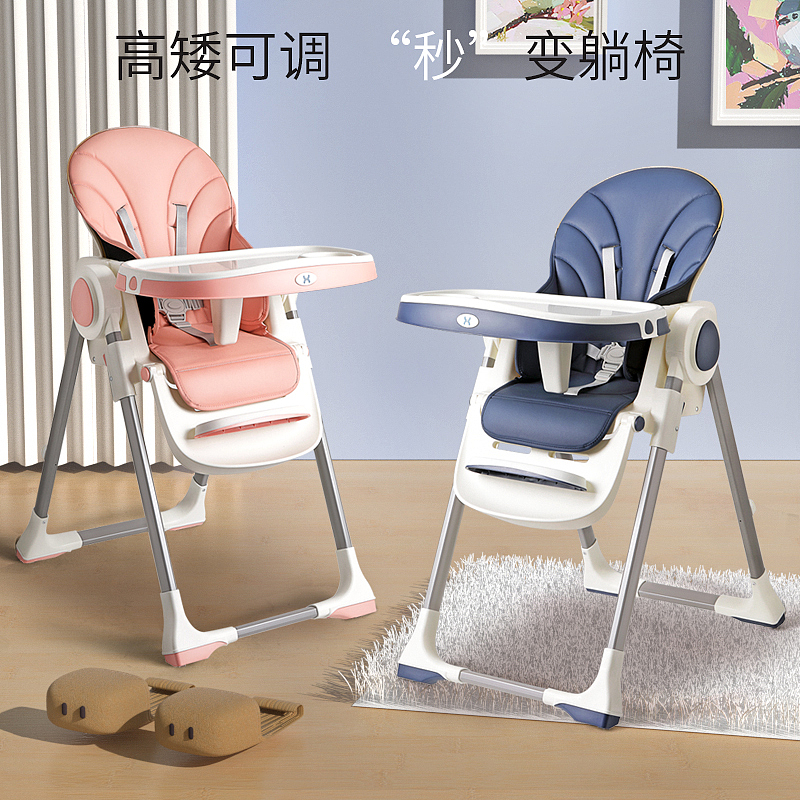 老人小孩座椅（C4D场景+平面）