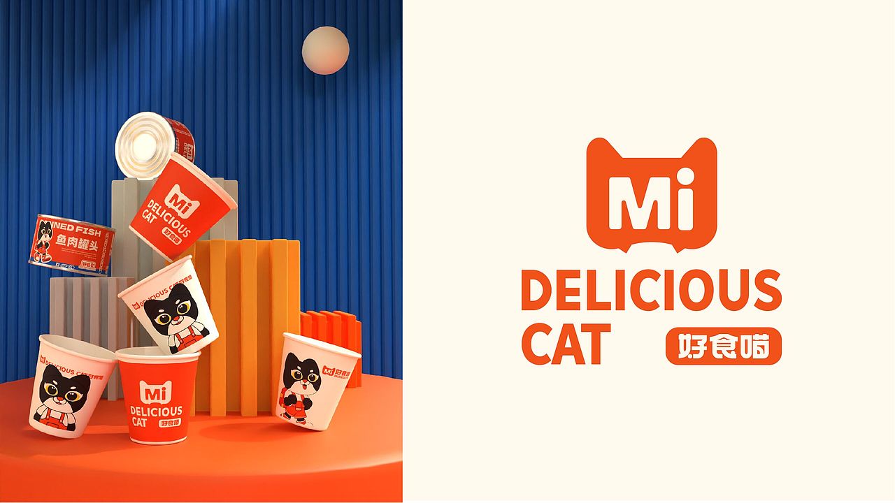 好食喵|零食品牌设计