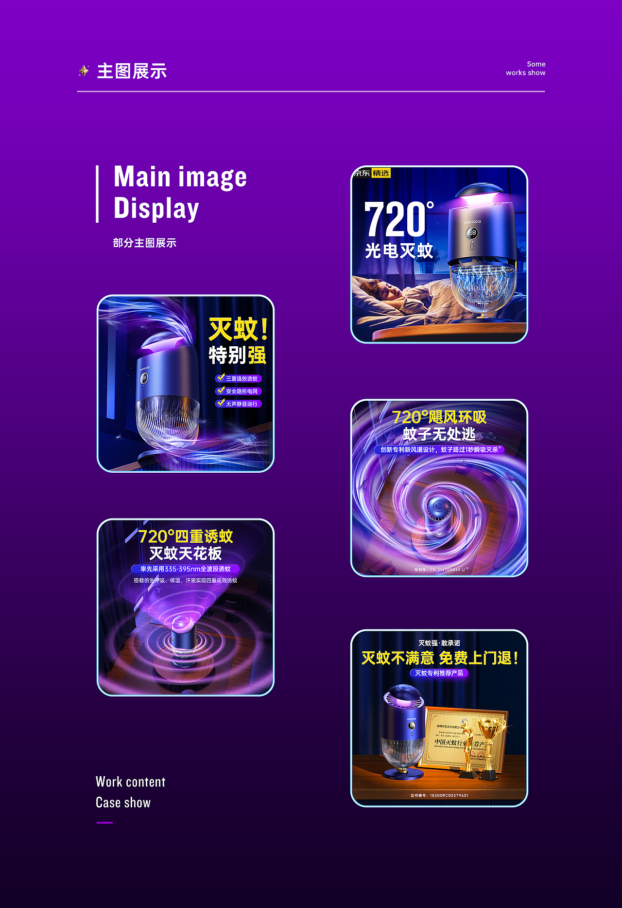 2021下半年至2022上半年工作总结-上