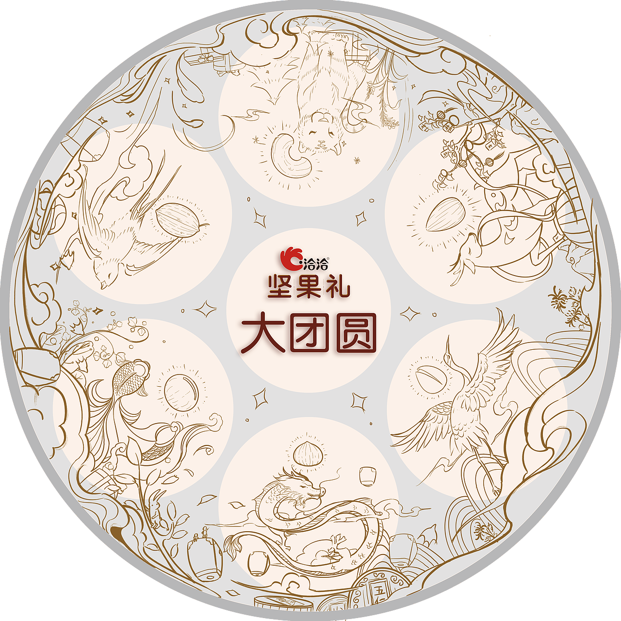 国潮插画礼盒包装设计（图ZMzA0NDYxODE2） - 包装 - 站酷设计师dark南瓜原创素材 - 站酷ZCOOL