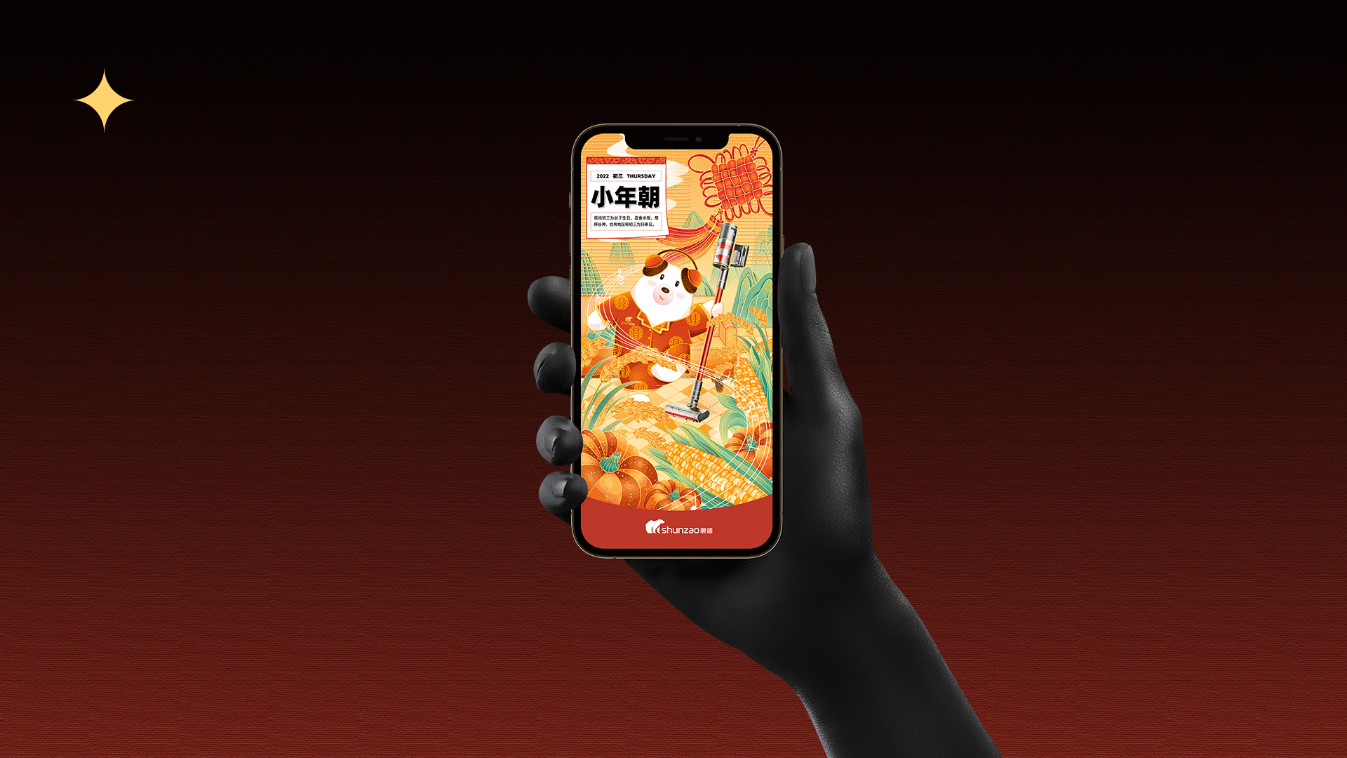 2022年度总结(图ZMzMyMDcxMTc2) - 商业插画 - 站酷设计师李者果也原创素材 - 站酷ZCOOL