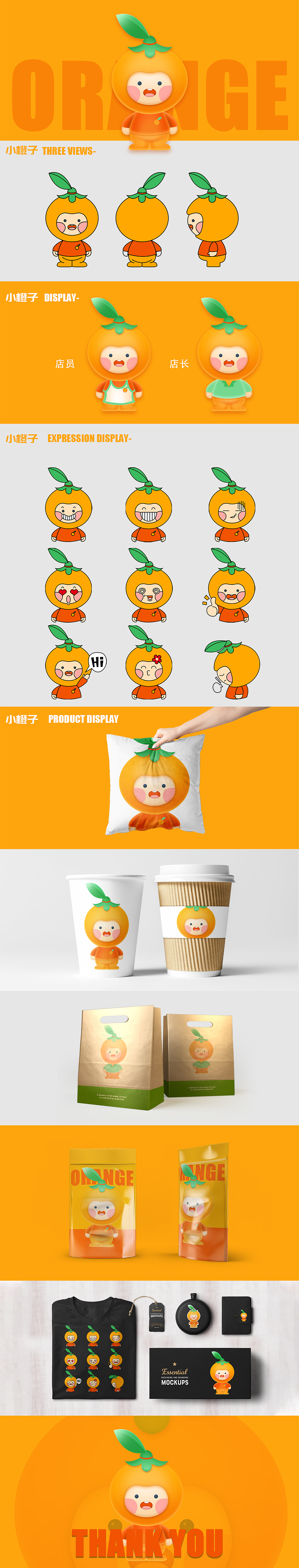 IP吉祥物（图ZMzYwNDgwMDU2） - 商业插画 - 站酷设计师小铲子小铲子原创素材 - 站酷ZCOOL