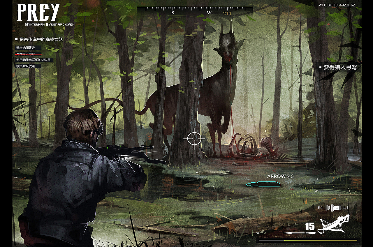 猎物 神秘未知事件簿