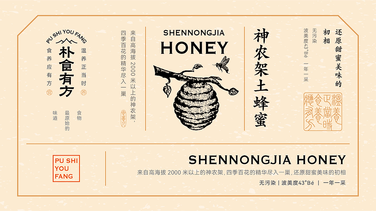 朴食有方|谷物膳食品牌包装设计-西安席设计(图ZMjk3ODYzMjQw) - 品牌 - 站酷设计师席江龙原创素材 - 站酷ZCOOL