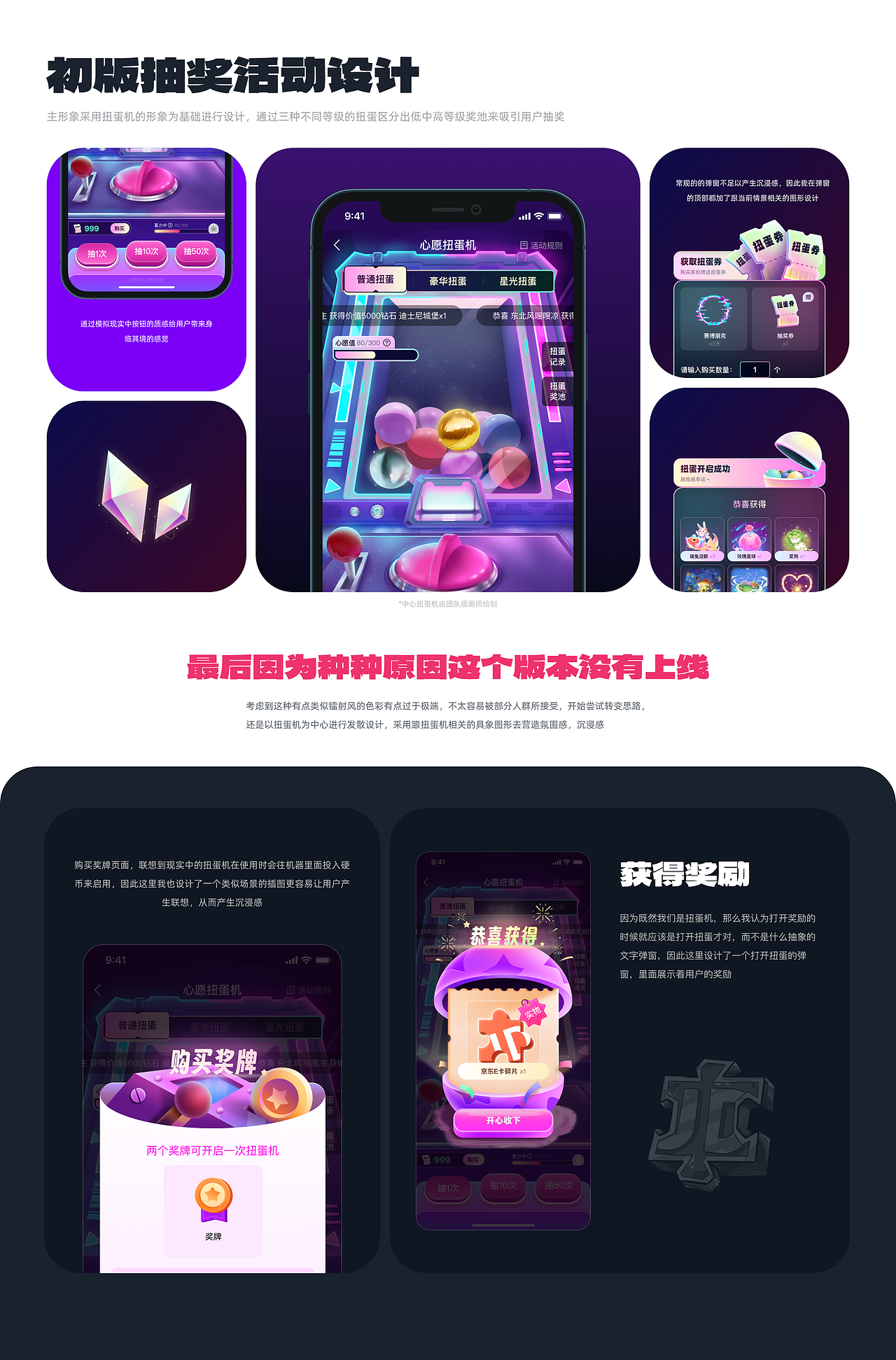 2023年UI/视觉作品集(图ZMzYwOTgyNzY0) - APP界面 - 站酷设计师TUNE_天宇原创素材 - 站酷ZCOOL
