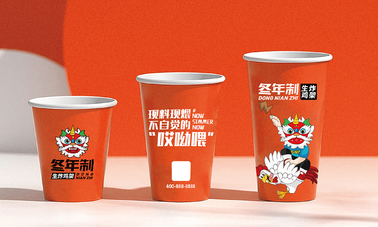 冬年制生炸鸡架