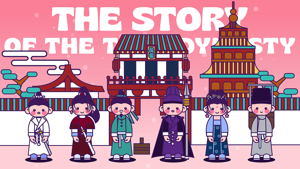 唐朝诡实录 甜豆风格插画（图ZMzE5NTM0OTA0） - 商业插画 - 站酷设计师jj家有理想原创素材 - 站酷ZCOOL