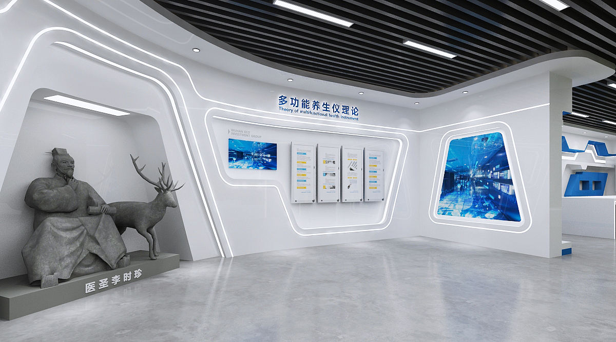 智慧居家养老展厅（图ZMzAzMzk5NDI4） - 其他三维 - 站酷设计师艺泽设计工作室原创素材 - 站酷ZCOOL
