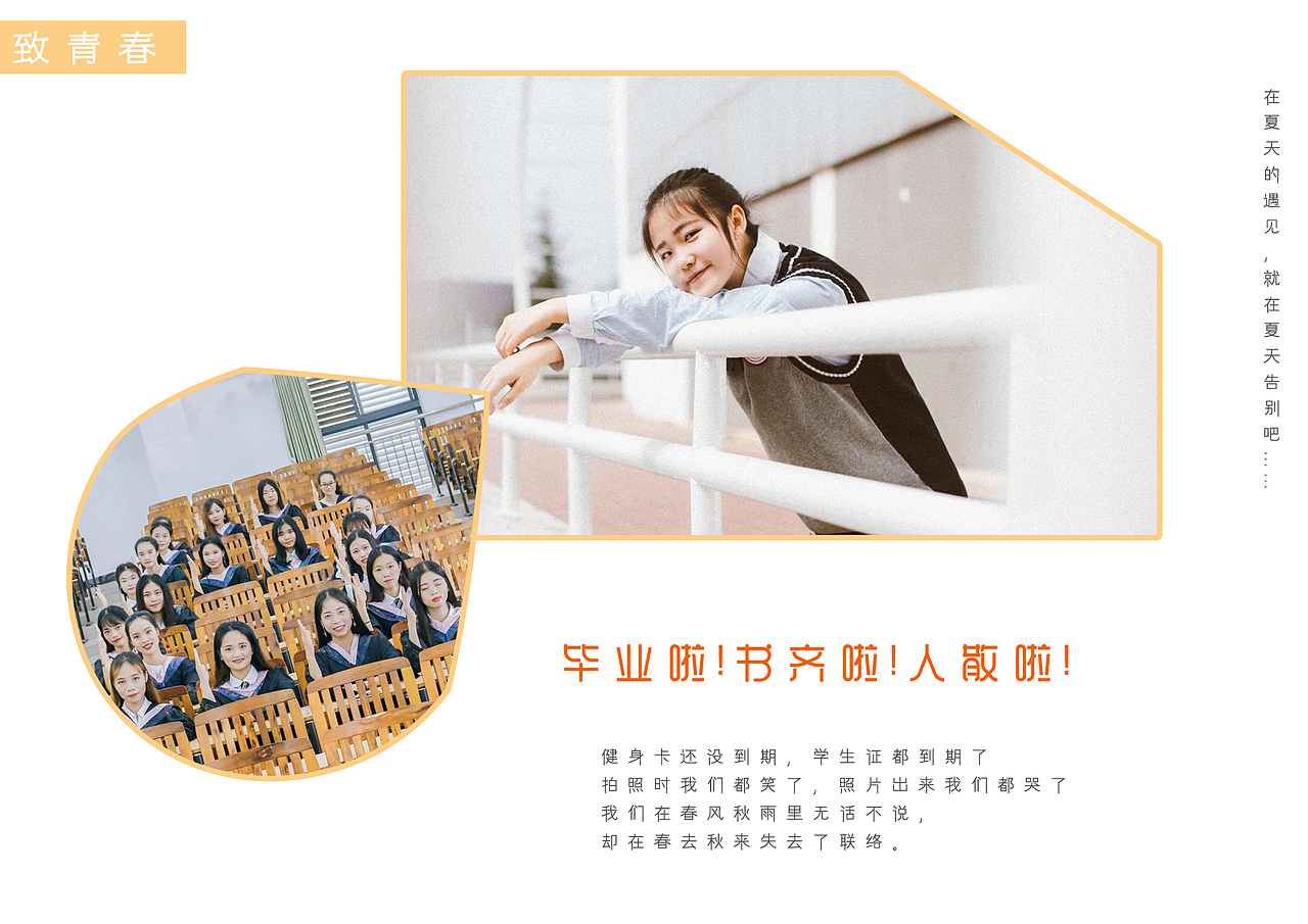 相册设计（图ZMzA3NjY2OTA0） - 书籍/画册 - 站酷设计师Z69379458原创素材 - 站酷ZCOOL