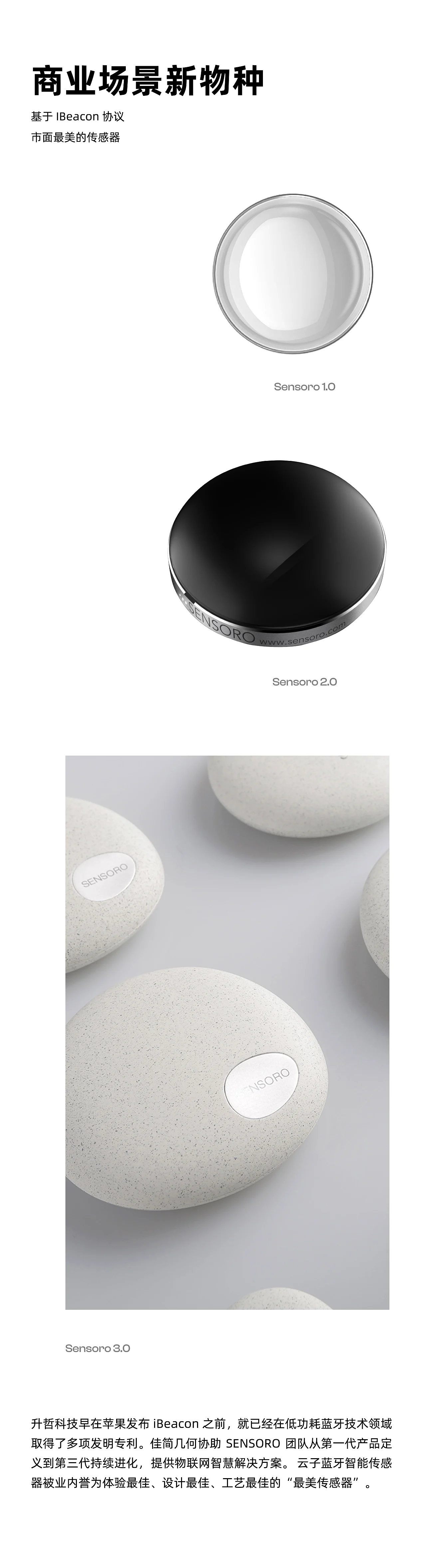 深圳工业设计的十年变革