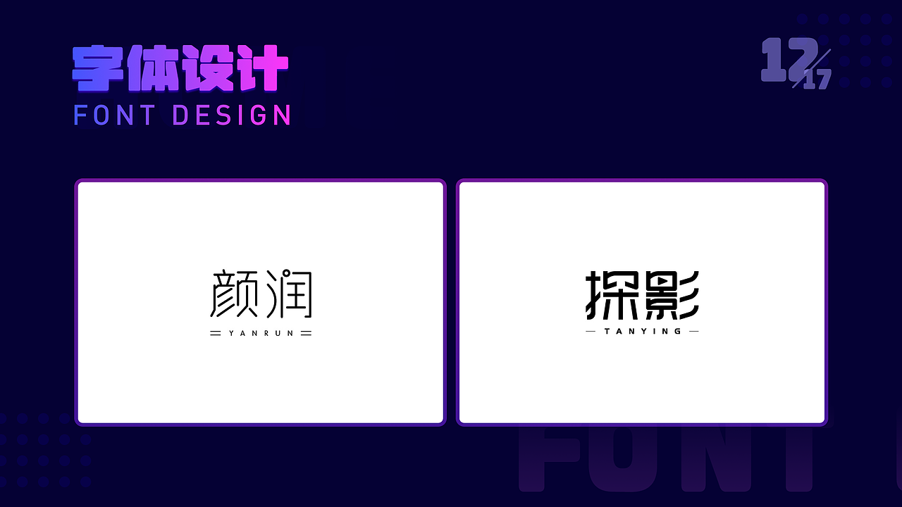 2022个人作品集（图ZMzEyNDYyNjg4） - APP界面 - 站酷设计师怡宝口香糖原创素材 - 站酷ZCOOL
