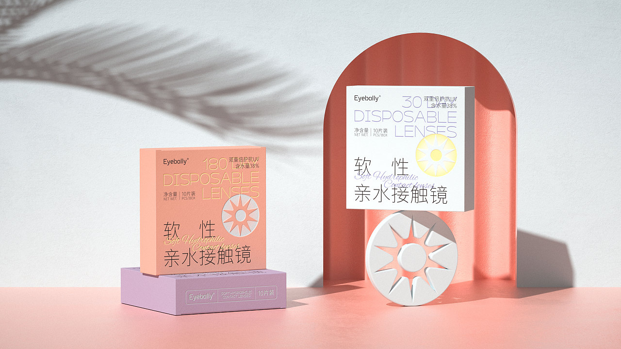 包装设计-Eyebally软性亲水接触镜/美瞳包装视觉设计(图ZMzAwNTE3MDQw) - 包装 - 站酷设计师张大拿原创素材 - 站酷ZCOOL