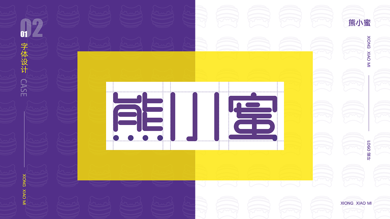 熊小蜜（图ZMzEzMDk2NjI4） - Logo - 站酷设计师大笨小胖原创素材 - 站酷ZCOOL