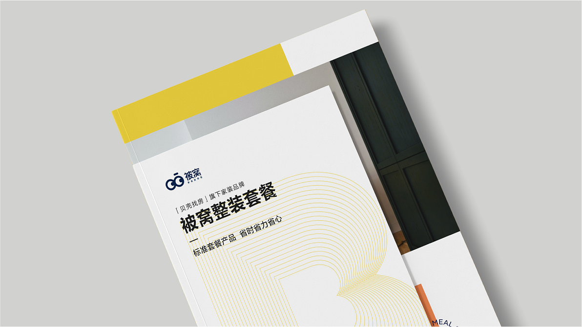 画册 宣传册 企业画册 产品画册 科技画册 工业画册（图ZMzYxMjQ2NTg4） - 书籍/画册 - 站酷设计师白冰_原创素材 - 站酷ZCOOL