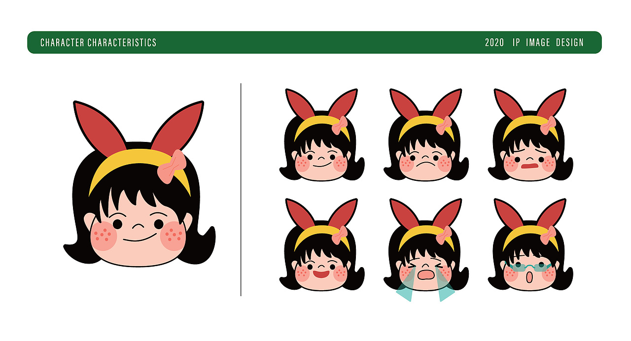 《废品驿站》品牌设计