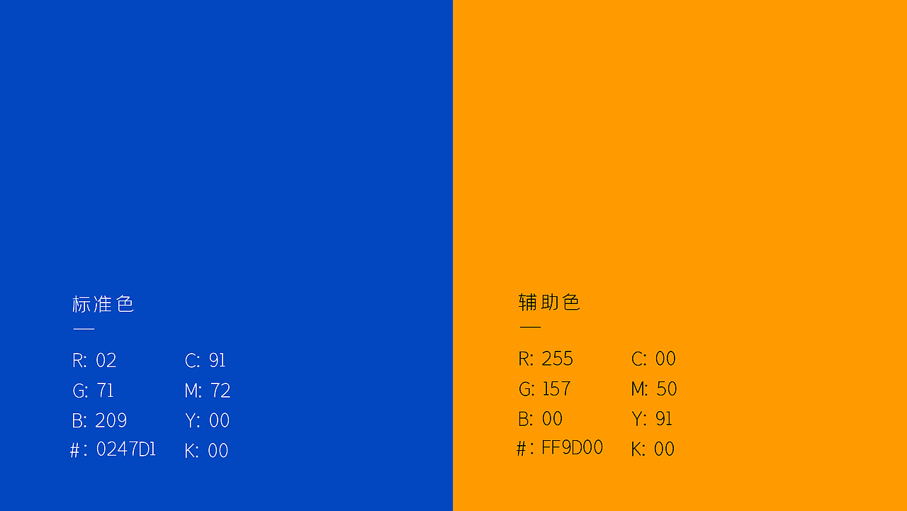 轻舟艺术-logo设计
