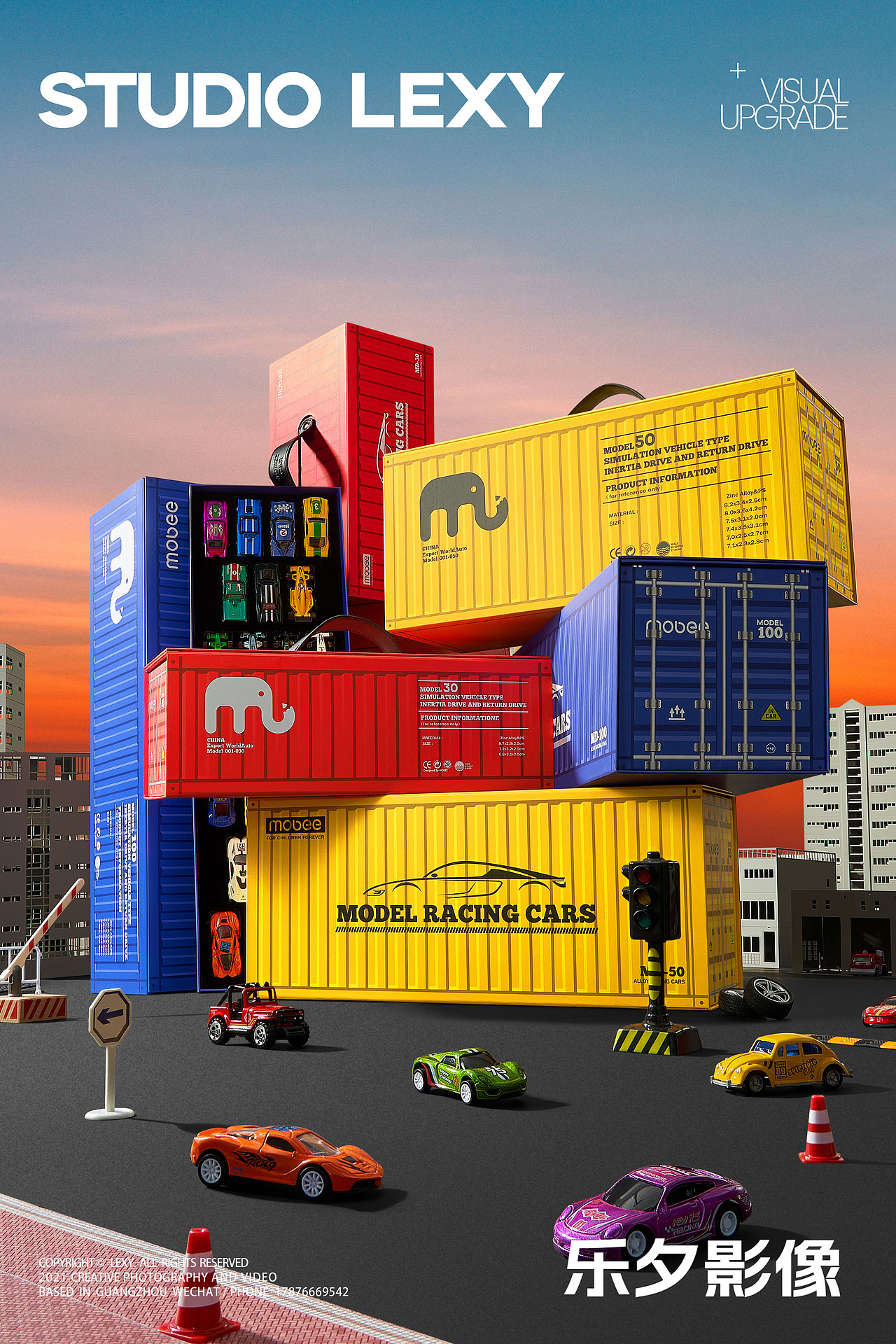 儿童玩具汽车礼盒 | MOBEE x 乐夕影像