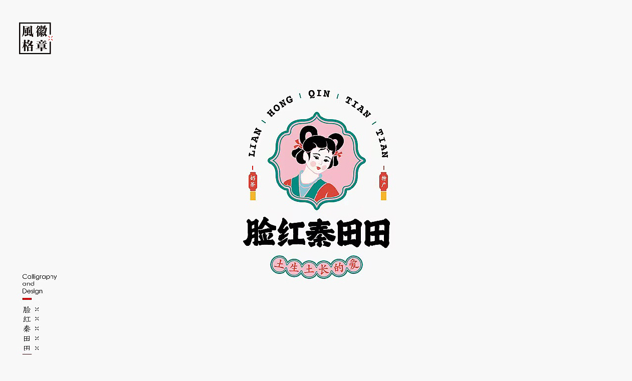 LOGO-徽章风格