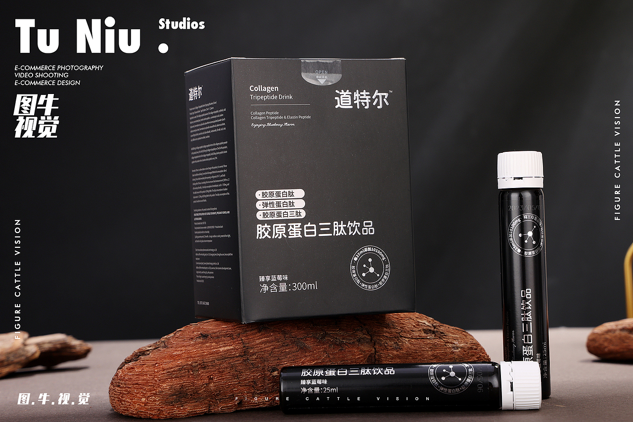 胶原蛋白|电商拍摄|图牛拍摄|电商设计|产品拍照
