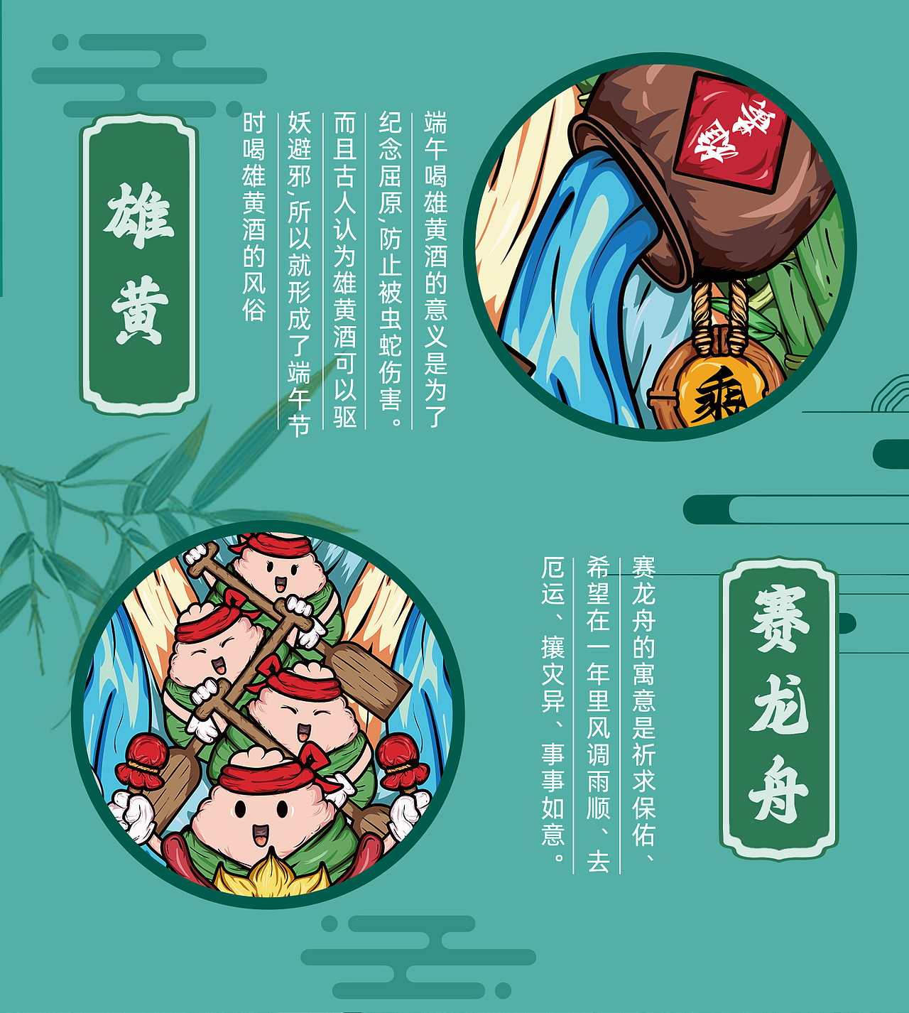 端午节粽子礼盒包装方案