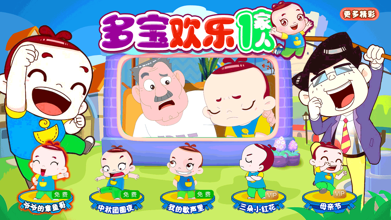少儿专题（图ZMzYwNDI1ODI0） - 运营设计 - 站酷设计师路幺幺原创素材 - 站酷ZCOOL