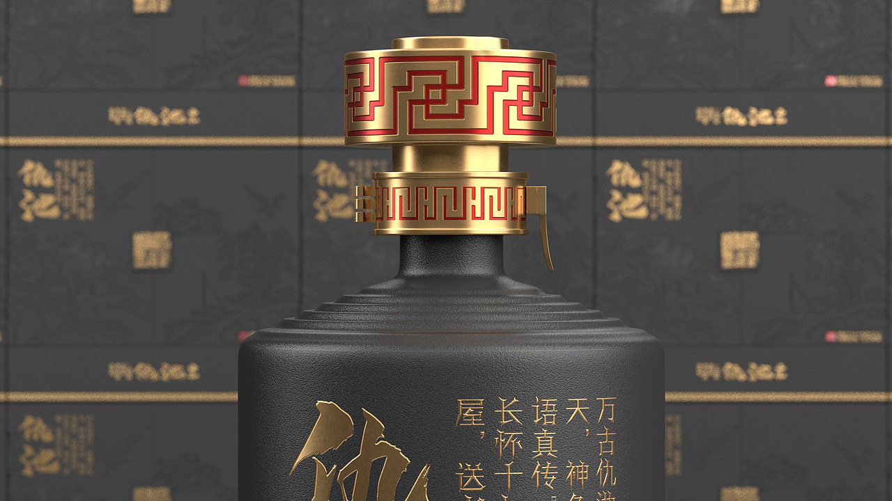 伏羲生地 仇池古国—仇池酒