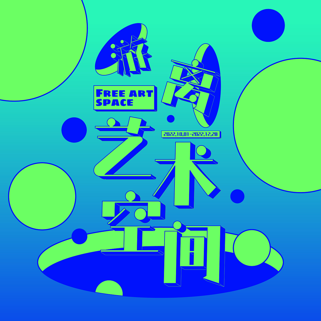 打卡2022.12.15（图ZMzI1NTMwNTQ0） - 海报 - 站酷设计师Xu小希原创素材 - 站酷ZCOOL