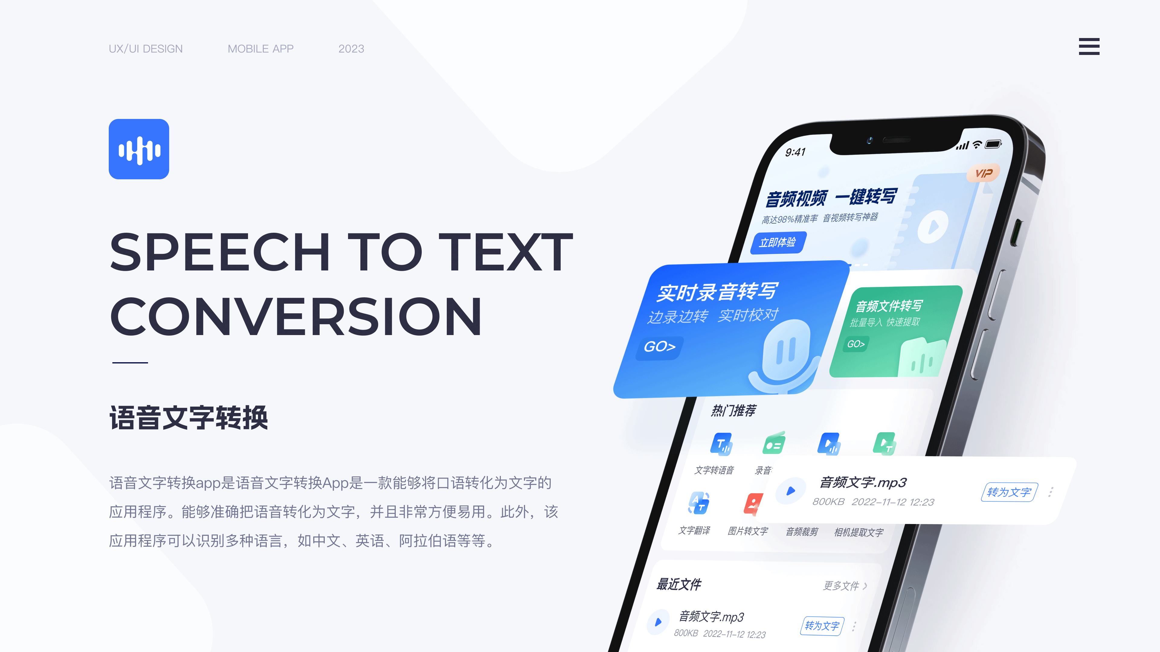 近期工具类APP（图ZMzQ4MzMzMTI0） - APP界面 - 站酷设计师进击滴设计师原创素材 - 站酷ZCOOL