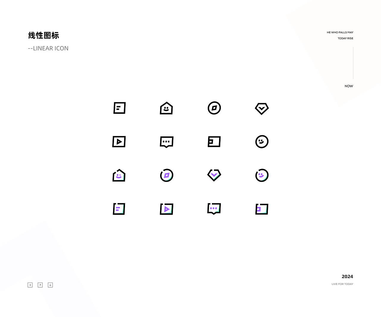 2024作品集（图ZMzY3MjA1ODY4） - APP界面 - 站酷设计师啊那这原创素材 - 站酷ZCOOL