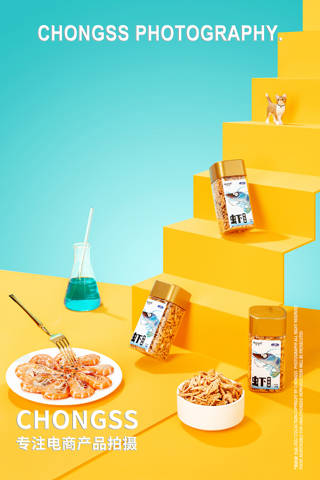 纽衡冻干/宠物冻干/猫咪冻干