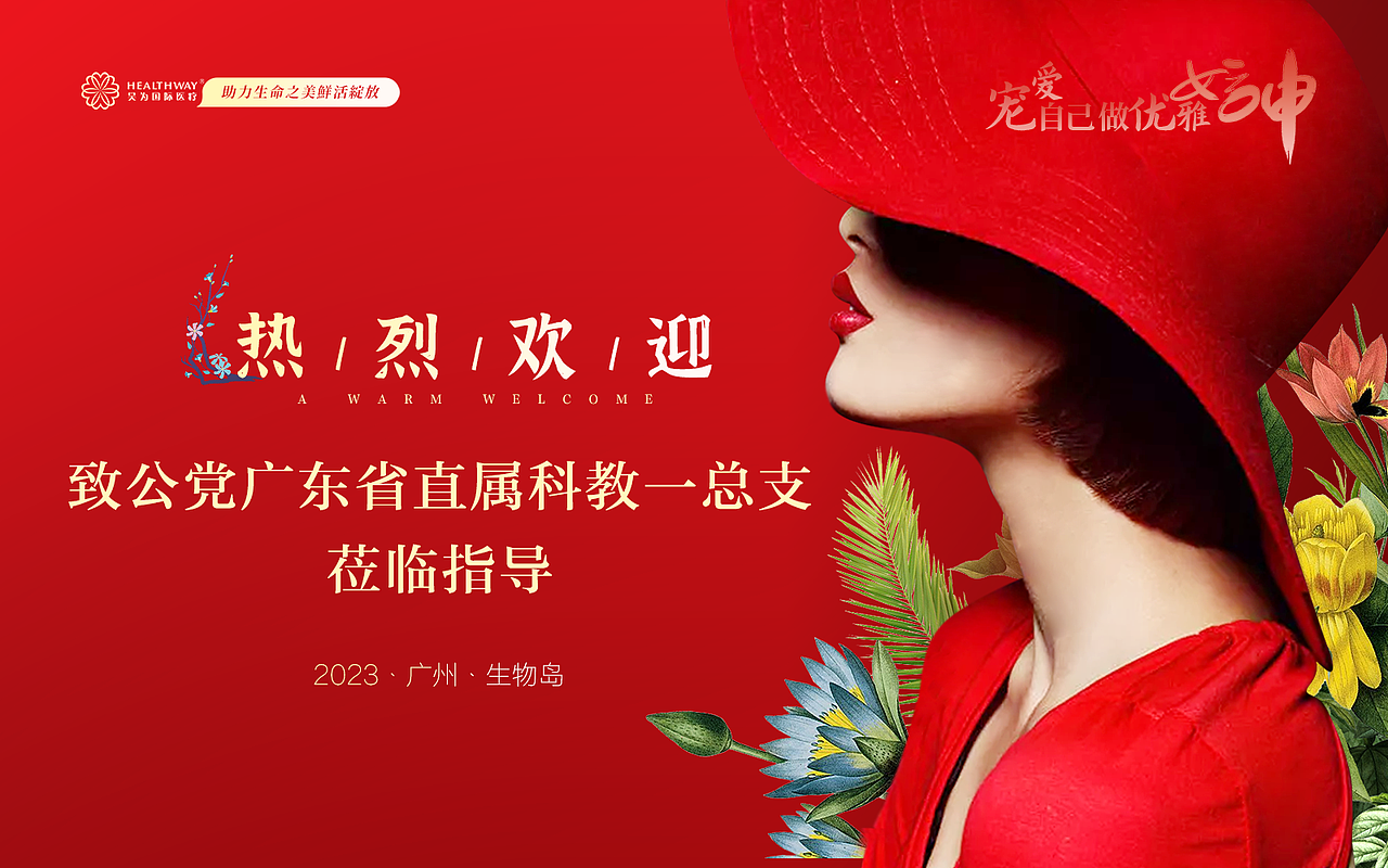 大会活动背景海报（图ZMzQyMjc3NzAw） - 海报 - 站酷设计师王半山原创素材 - 站酷ZCOOL