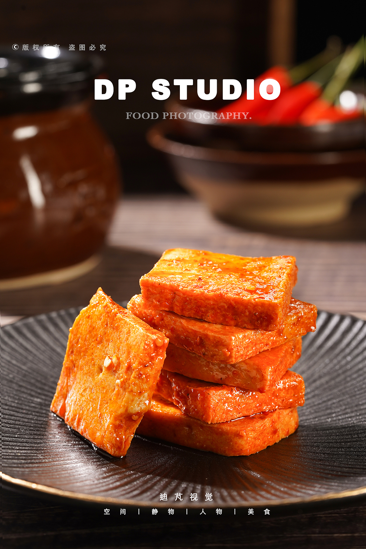 辣条｜零食拍摄｜食品拍摄｜美食菜品拍摄｜迪芃摄影（图ZMzMyMjg5OTQ0） - 美食摄影 - 站酷设计师迪芃视觉原创素材 - 站酷ZCOOL