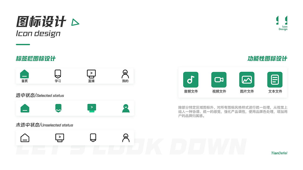 2019-2020年个人UI设计作品集（图ZMjk5MzE0NjA0） - APP界面 - 站酷设计师阿轩轩呀原创素材 - 站酷ZCOOL