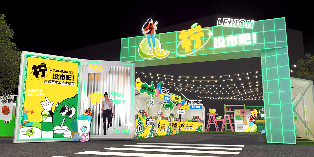 南昌万象汇小象市集（图ZMzQ1OTA5MDM2） - 其他三维 - 站酷设计师3D超酷设计原创素材 - 站酷ZCOOL