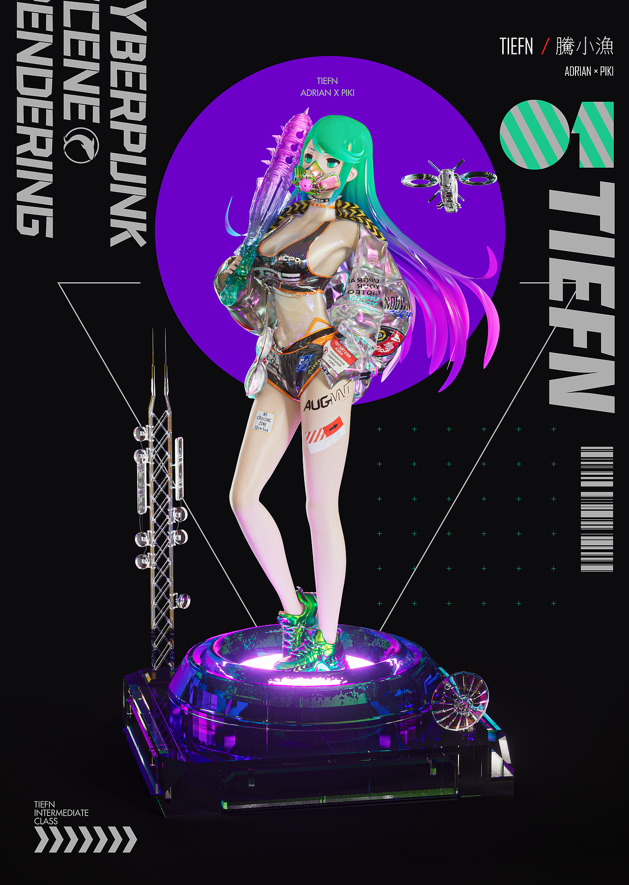 【腾小渔】——赛博朋克妹儿（图ZMzM0NjcyMjQ0） - 人物/生物 - 站酷设计师腾小渔原创素材 - 站酷ZCOOL