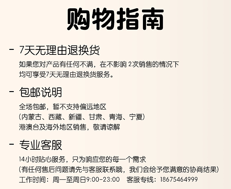 苏打饼干详情页-钙恋谷（图ZMzYwMTI5NDcy） - 电商 - 站酷设计师柳素原创素材 - 站酷ZCOOL