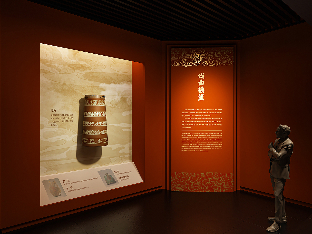 【喜舍】陈列展览 / 山西戏剧文化艺术展 / 2022