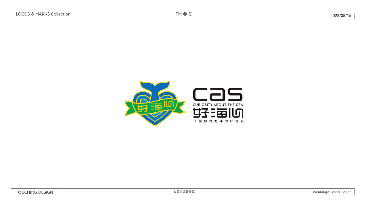 标志设计合集 | LOGOS & MARKS（图ZMzQ4NDIwMjUy） - Logo - 站酷设计师文民杰原创素材 - 站酷ZCOOL
